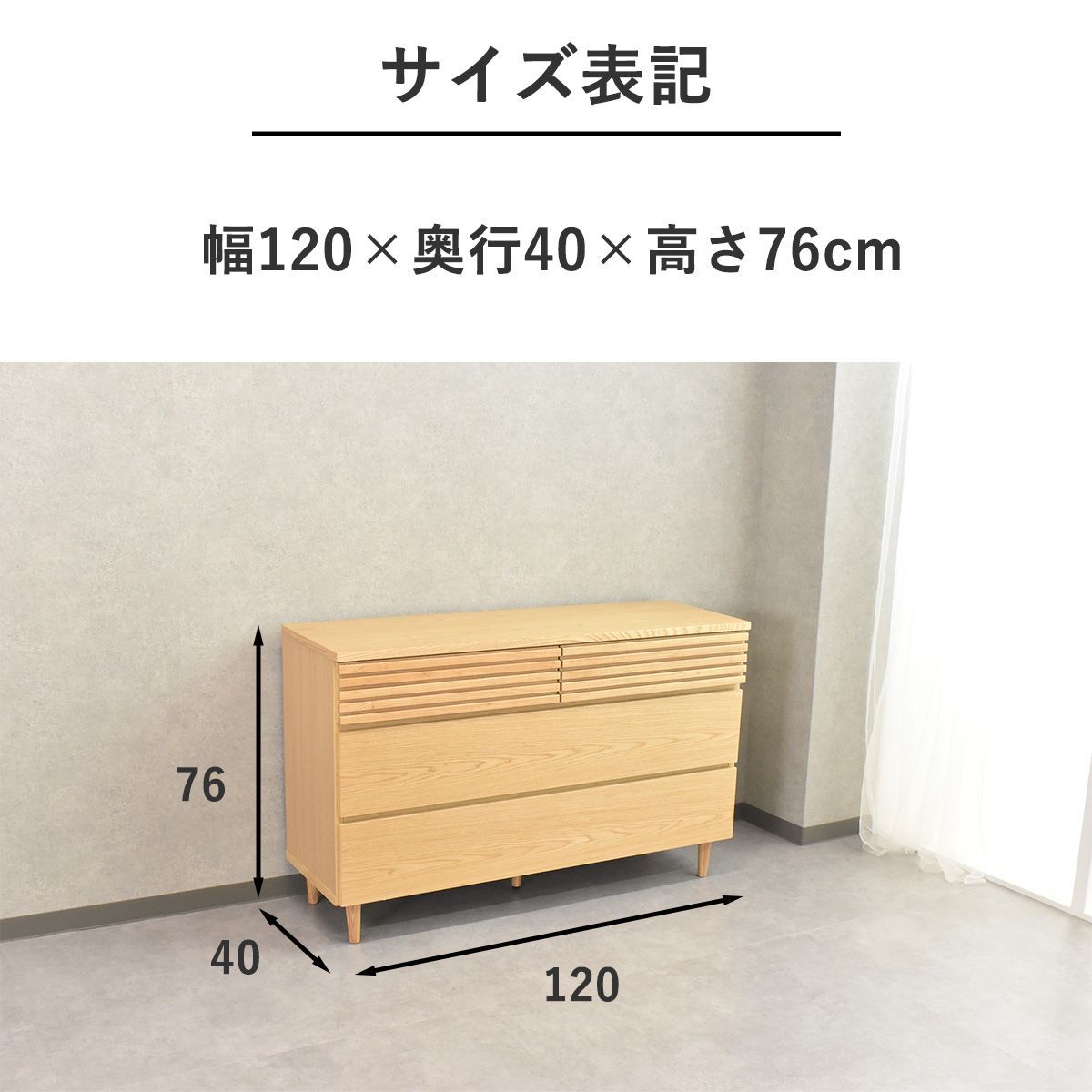 たんす 120幅 完成品 ローチェスト 北欧 おしゃれ リビング収納 タンス たんす 120幅 完成品 ローチェスト 北欧 おしゃれ リビング収納 タンス