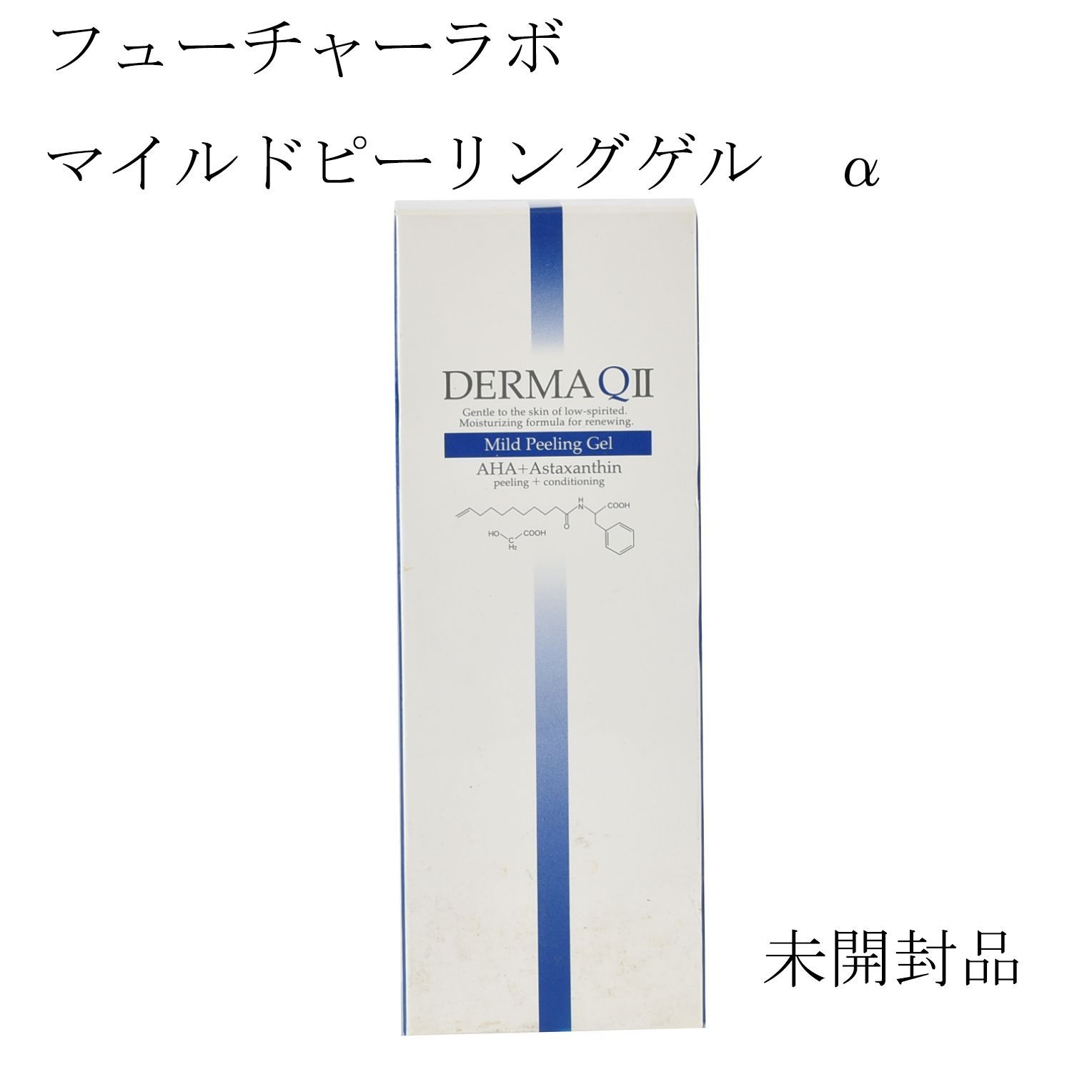 ミュゼ】未使用 顔用光脱毛器 未開封 危なく ホワイト