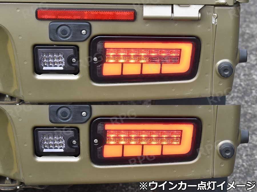 左右セット