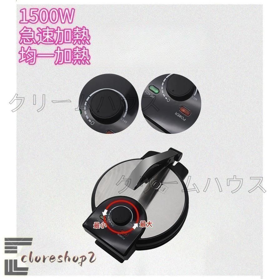 とりあえずつぶして焼いてみたプレスサンドメーカーつぶして焼きプレスホットプレートおせんべいメー