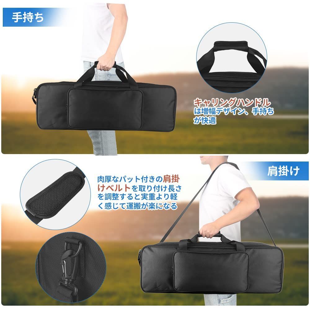 三脚バッグ 望遠鏡ケース 大容量 クッション性良い 80x21x21cm