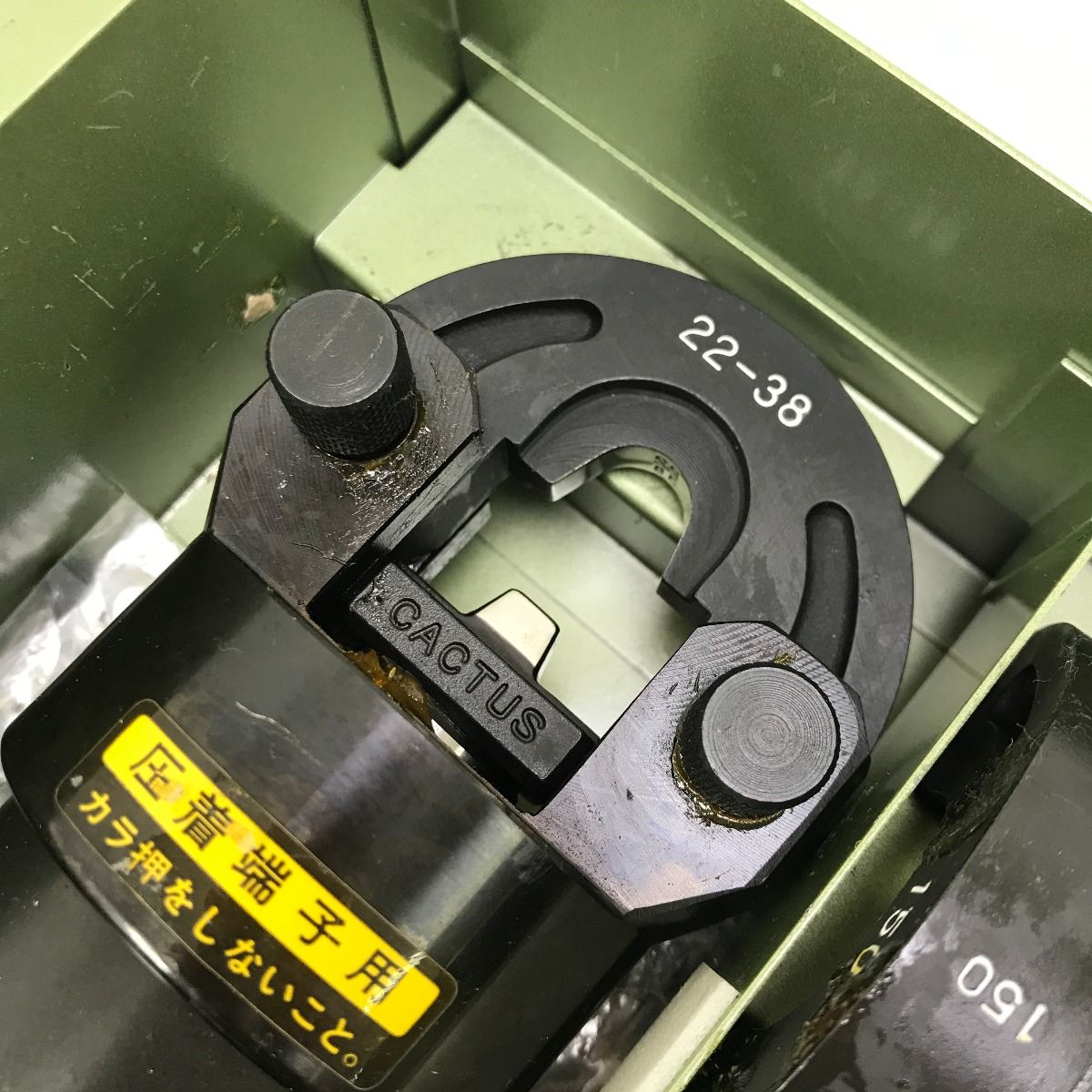 カクタス 手動油圧式圧着工具 圧着工具 S-150E - メルカリ