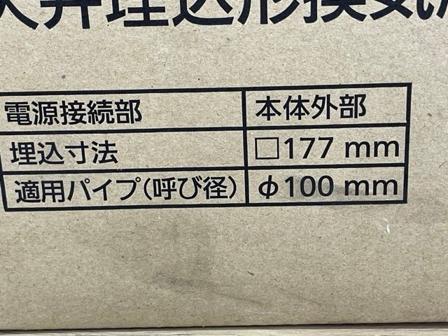 新品未開封 パナソニック 天井埋込形換気扇 Panasonic FY-17JDK8 埋込寸法177mm ルーバー別売り 住宅設備/92436在