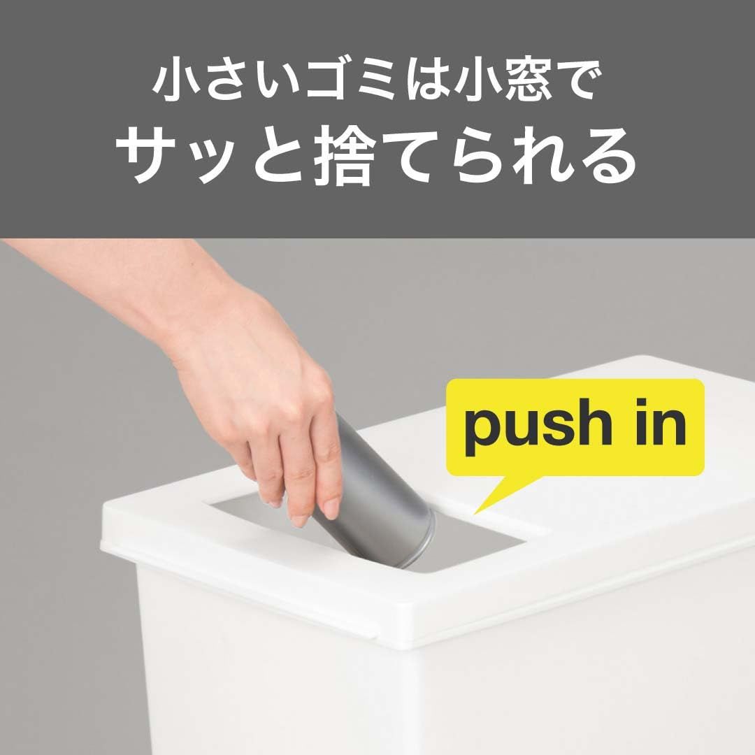 迅速発送】新輝合成(Shinki Gosei) トンボ ユニード ゴミ箱 プッシュ