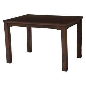 新品・2営業日で発送】HAGIHARA 萩原 ダイニングコタツ KOT-7311DBR