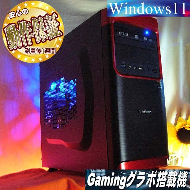 【特価品Asrock i7同等ゲーミングPC】フォートナイト、Apex