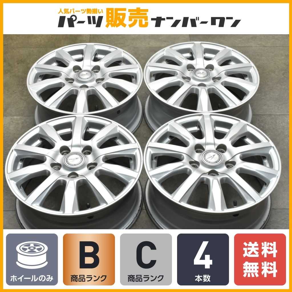 【程度良好品】ジョーカー 15in 6J +53 PCD114.3 4本セット ノア ヴォクシー エスクァイア アクセラ プレマシー ストリーム 即納可能