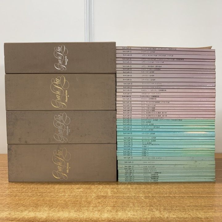 04 同梱不可 学研 グランピア Methode Repertoire 楽譜 LPレコード 約50点大量セット|クラシック|バッハ|ショパン|B