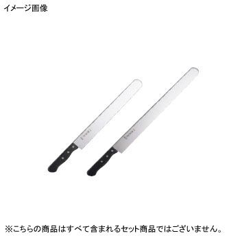 カステラ切 兼常 40cm