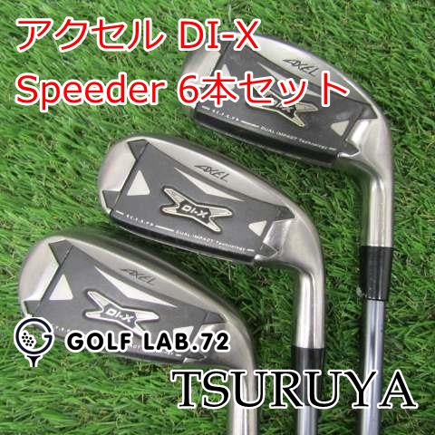【中古】アイアンセット ツルヤ アクセル DI-XSpeeder 6本セットS22[1324]