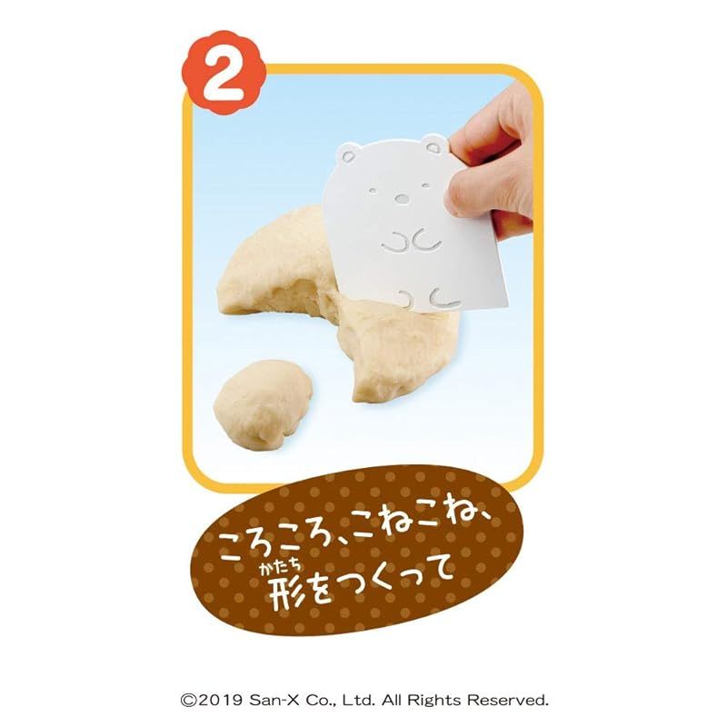 まるめてこねぱん