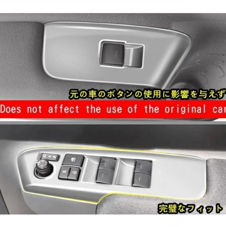 トヨタ シエンタ SIENTA 10系 用 パワーウィンドウス スイッチカバー パーツ ウインドウスイッチパネル ドアスイッチカバー ABS製 4ピース 3色可選 FFCRYSTALESIA_COM