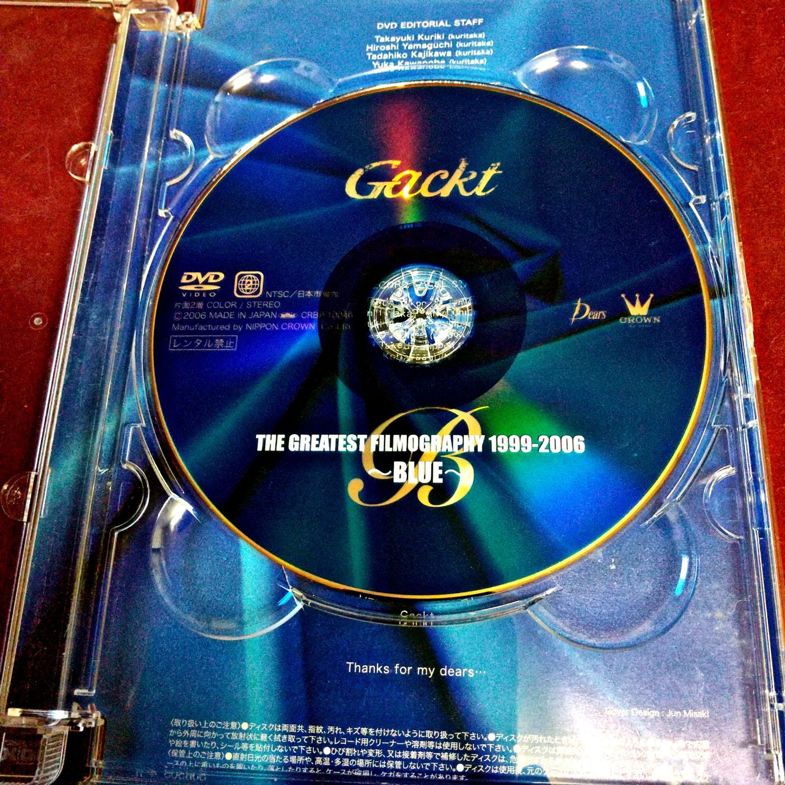 Gackt 　THE GREATEST FILMOGRAPHY 　DVD