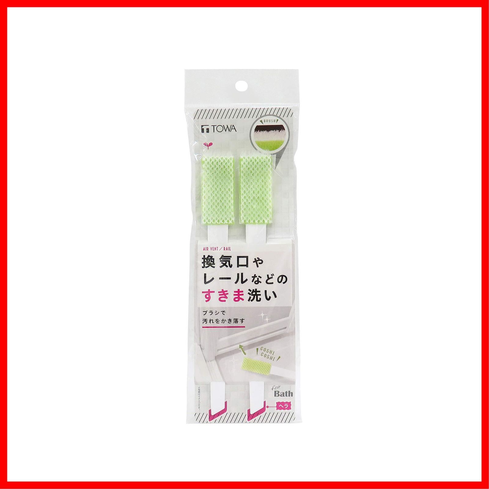 cm 浴室すき間洗いクリーナー