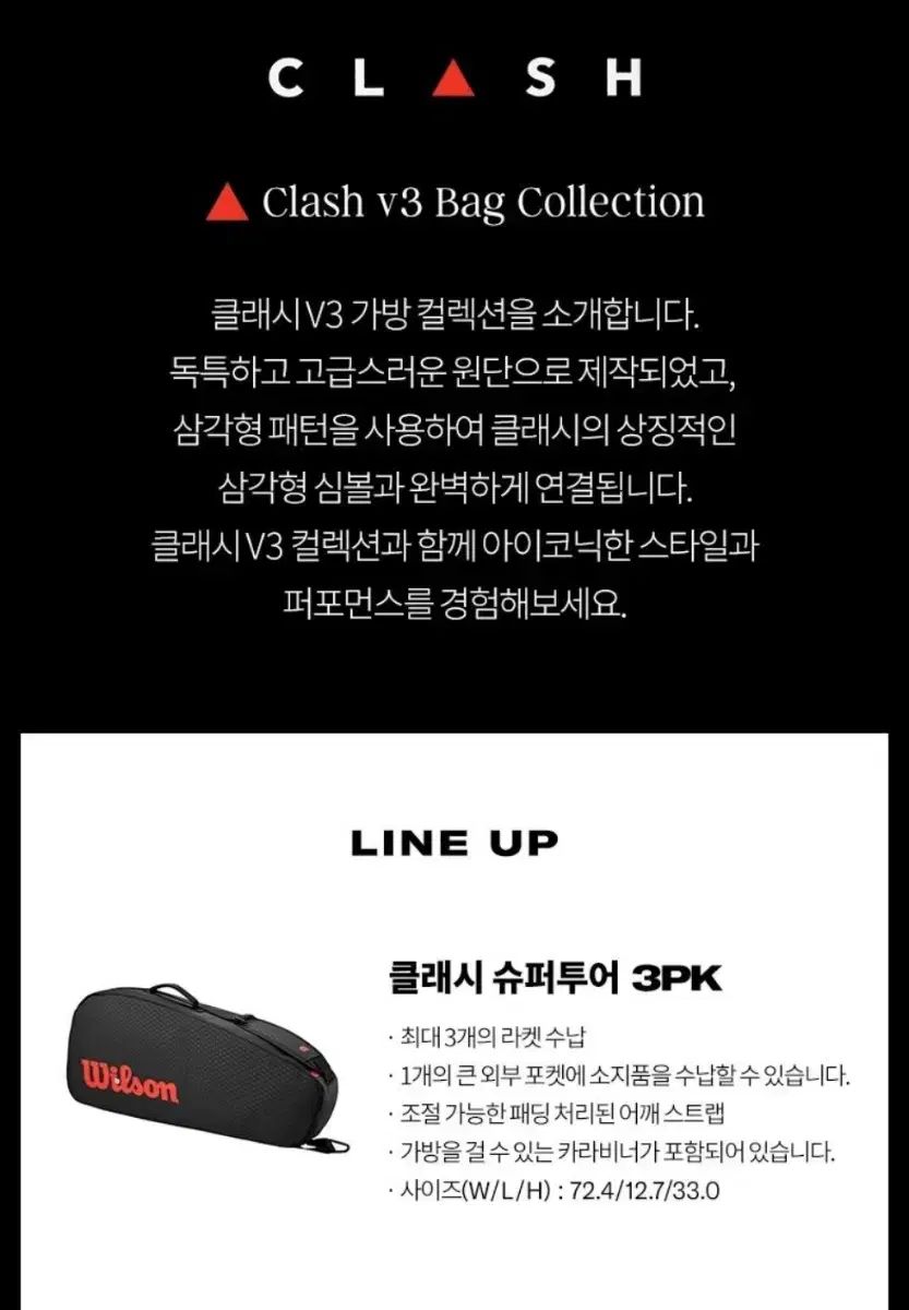 スーパーツアー