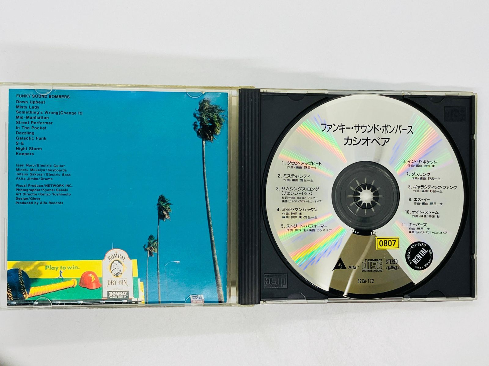 CD レンタル品 カシオペア CASIOPEA ファンキー・サウンド・ボンバーズ FUNKY SOUND BOMBERS 帯付き 32XA-172  X30 - メルカリ