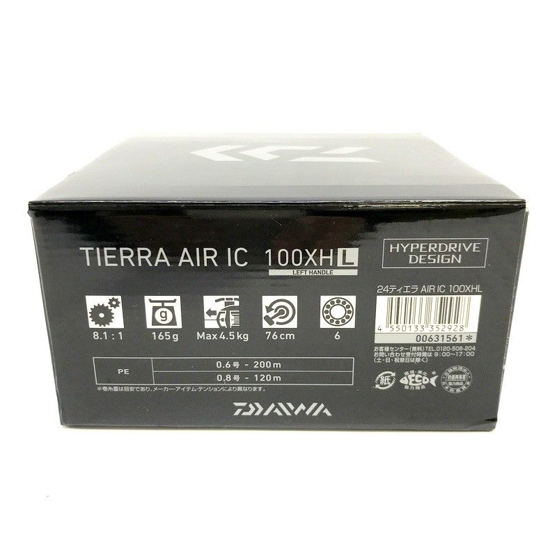 ダイワ ティエラ AIR IC 100XHL 00631561 (352928) DAIWA ベイトリール リール 釣り 釣具 フィッシング TA0889◇