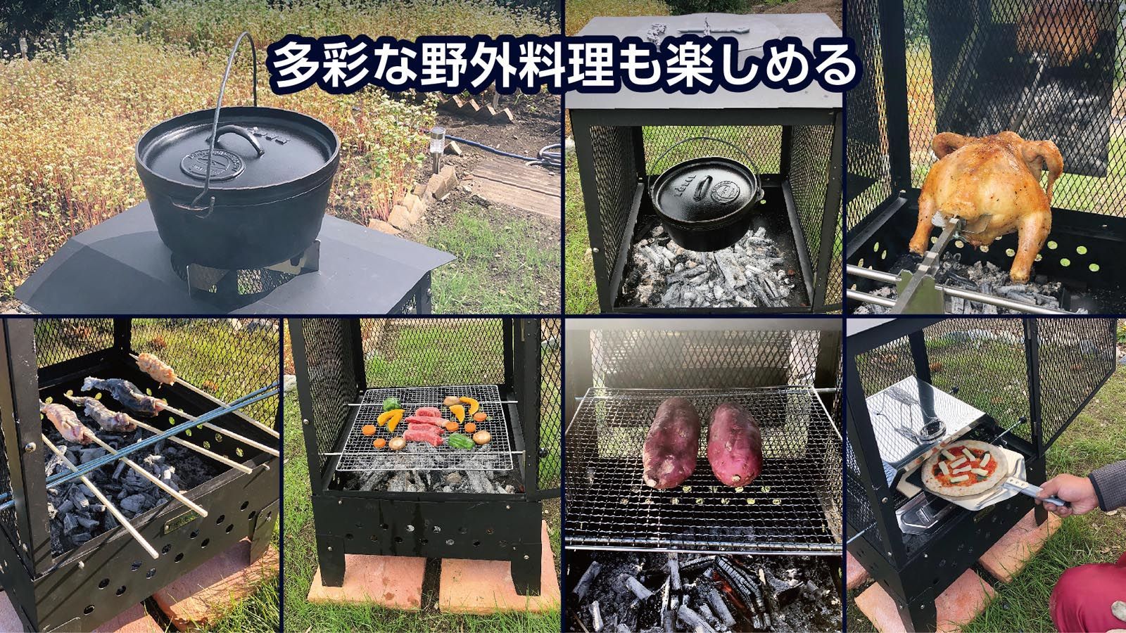 自宅の庭でも安全な焚き火ができる。大型焚き火台「炎箱（ほむらばこ