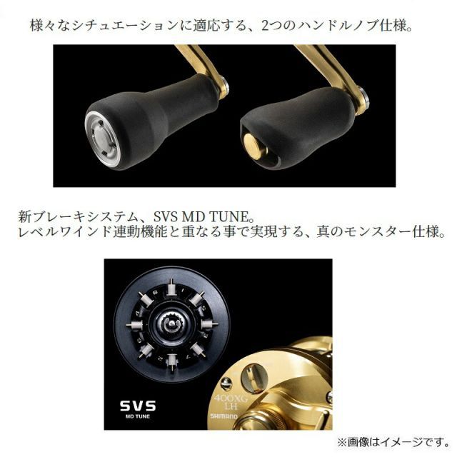 シマノ 23カルカッタコンクエストMD 401XGLH LEFT | 釣具 釣り