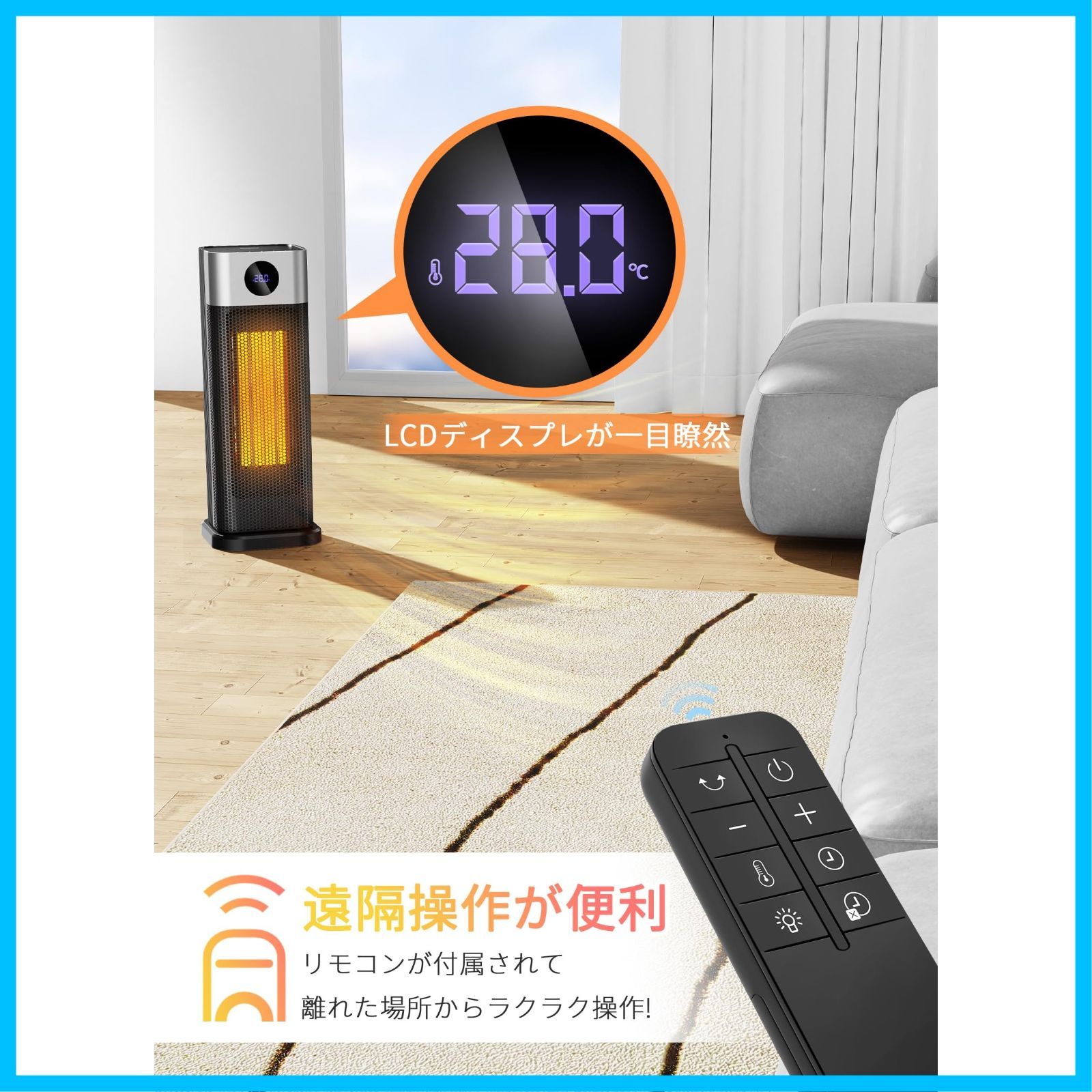 節電