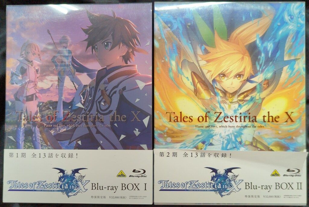 テイルズ オブ ゼスティリア ザ クロス Blu-ray BOX II 特装限定 テイルズ オブ ゼスティリア ザ クロス Blu-ray BOX Ⅱ(公式