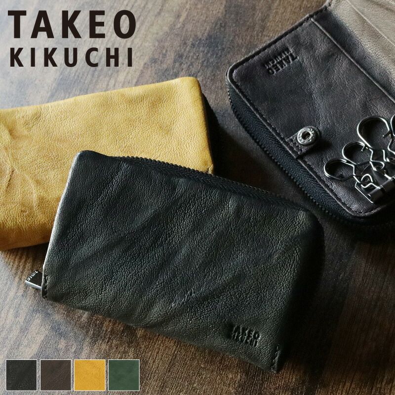 新品 タケオキクチ キーケース 小銭入れ ブランド メンズ TAKEO