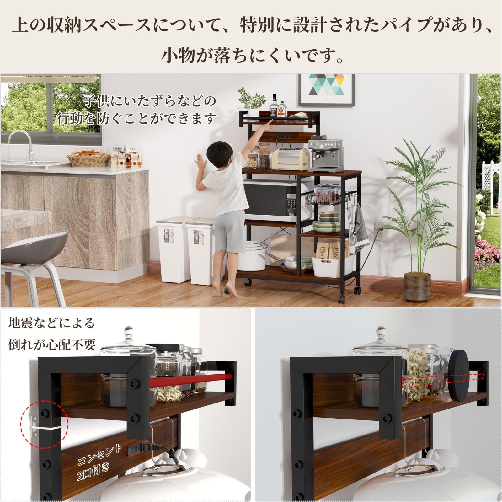 レールでスライド式棚板
