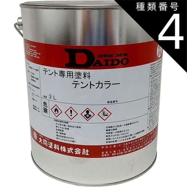 新品未使用品‼️IWATADENKI クラッシュアイスprimus用グレー 新品未