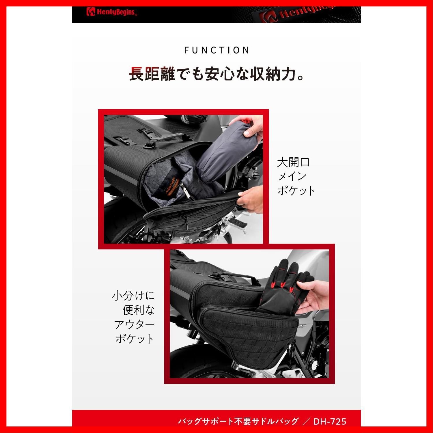 専用商品 メーカー在庫あり】 18994 デイトナ Henlybegins ヘンリー