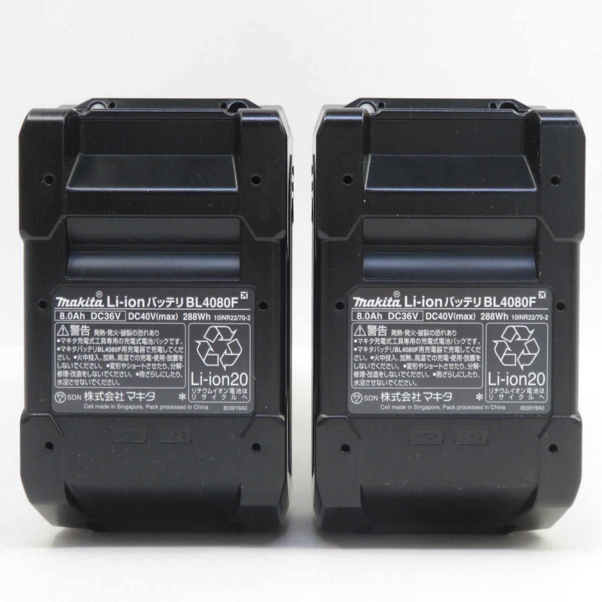 リチウムイオンバッテリー