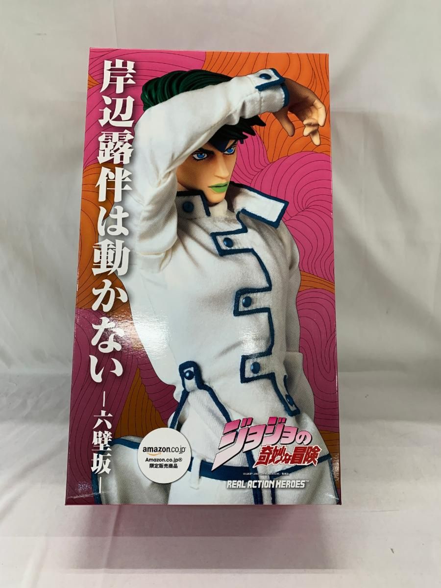 RAH岸辺露伴 ジョジョの奇妙な冒険 第4部 スタチューレジェンド 超像可動