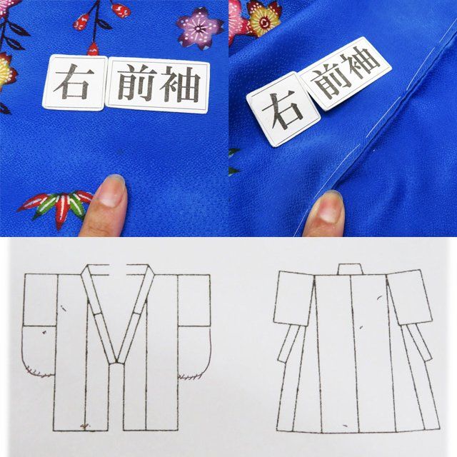 【豪華美品】紅型・藍型振袖  丈148 裄63 ちりめん 松 菖蒲 鳥 守礼門 豪華美品】紅型・藍型振袖 丈148 裄63 ちりめん 松 菖蒲 鳥 守礼