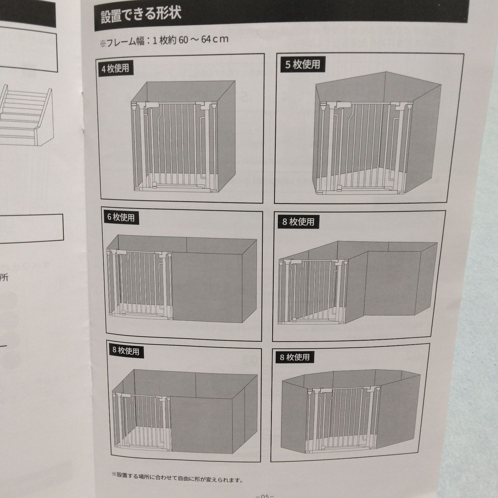良品】DOG SAFE8 ペットフェンス ライトグレージュ ケージ