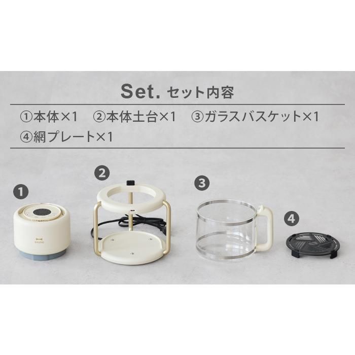 ノンフライヤー 電気フライヤー オーブン 家庭用 ブルーノ BRUNO ガラスエアフライヤー BOE122-IV 耐熱ガラス エアーオーブン ノンオイル