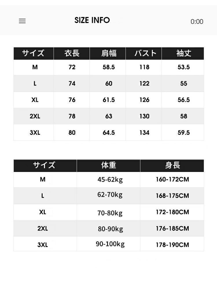 中綿コート カジュアル