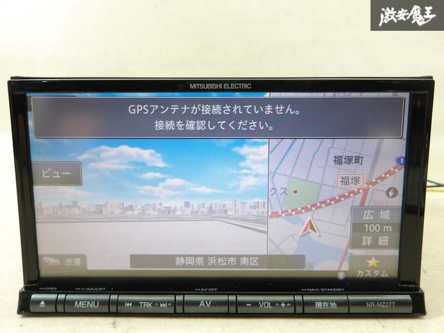 地図2015年三菱電機 三菱電機ナビ NR-MZ077 2015年第2.0.0版