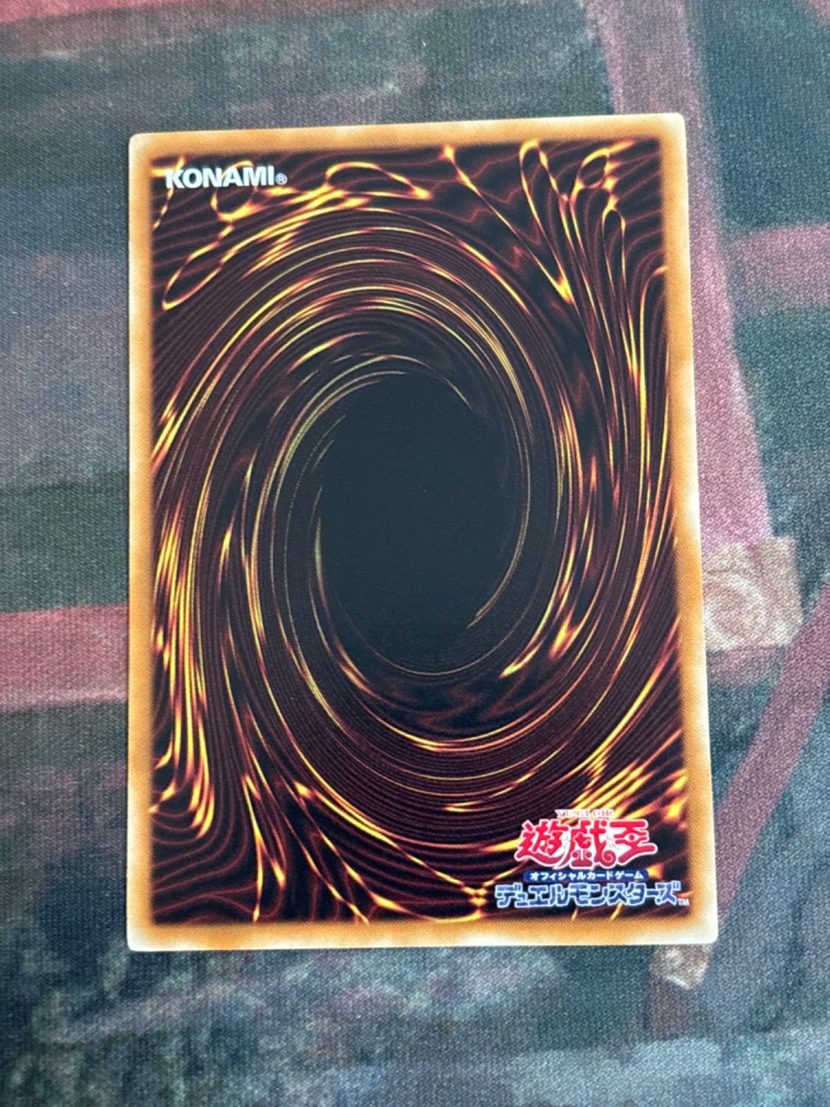 nv24 47 エレクトリック・ワーム 字レア 遊戯王 ゲートボール 1103環境