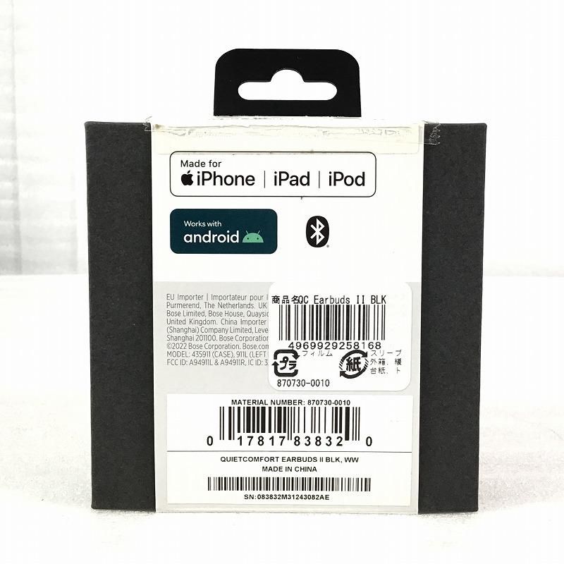 BOSE ボーズ イヤホン ヘッドホン QuietComfort Earbuds II QCEARBUDS2ELP BLK