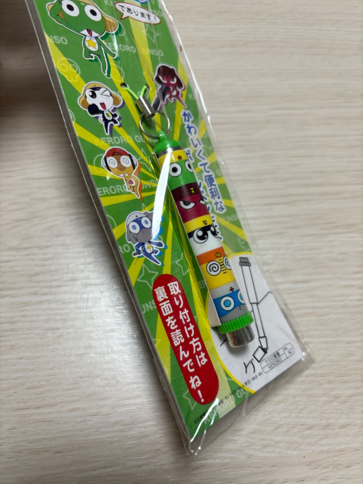 驚きの価格が実現！ 新品】ケロロ軍曹 ケロロ ストラップボールペン ボールペン 筆記具