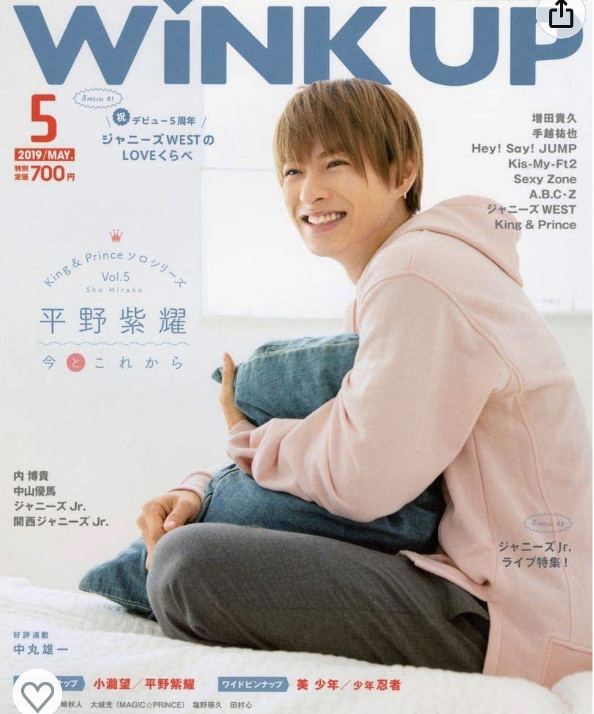 WINK UP 高橋海人 2019年4月 - その他