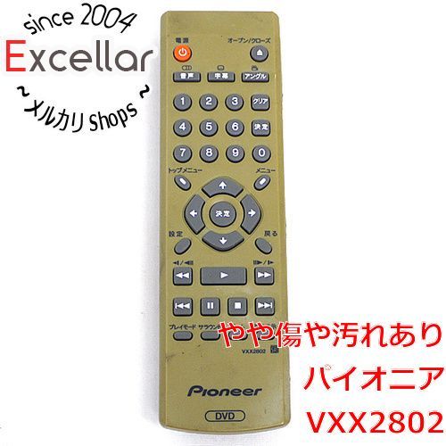 パイオニア DVDリモコン VXX2802 (shin-