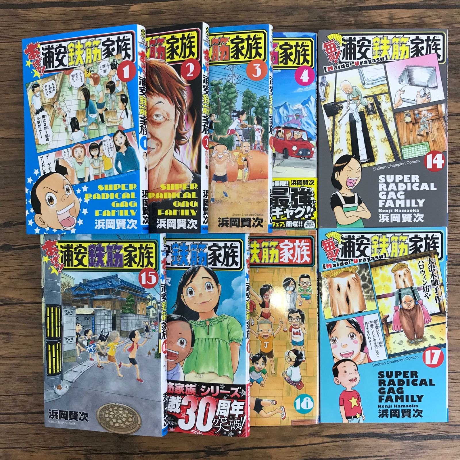 あっぱれ！浦安鉄筋家族 1〜4,15,17,18巻＋毎度！浦安鉄筋家族