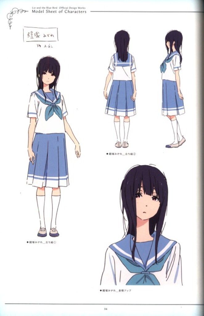 京都アニメーション リズと青い鳥 公式設定集 響け！ユーフォニアム