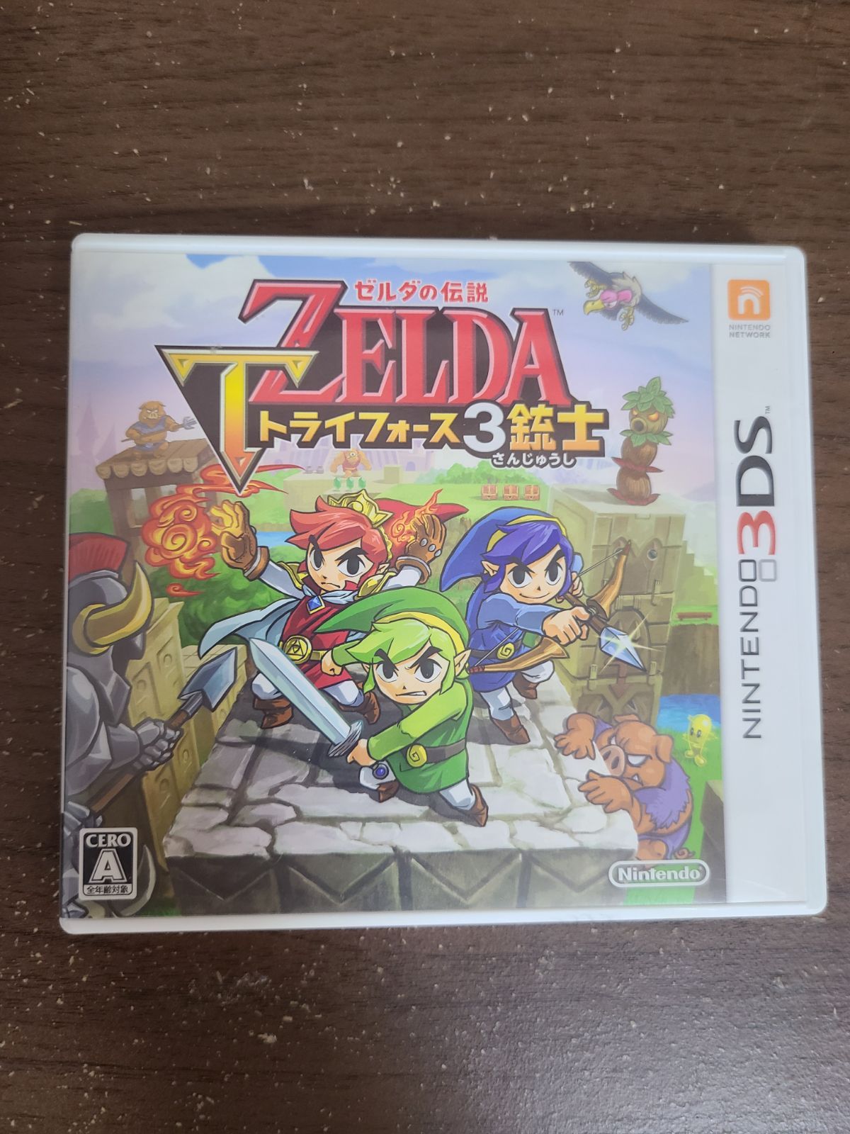 【3DS】ゼルダの伝説 トライフォース3銃士