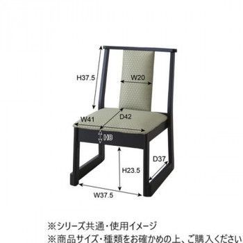 チェア グリーン