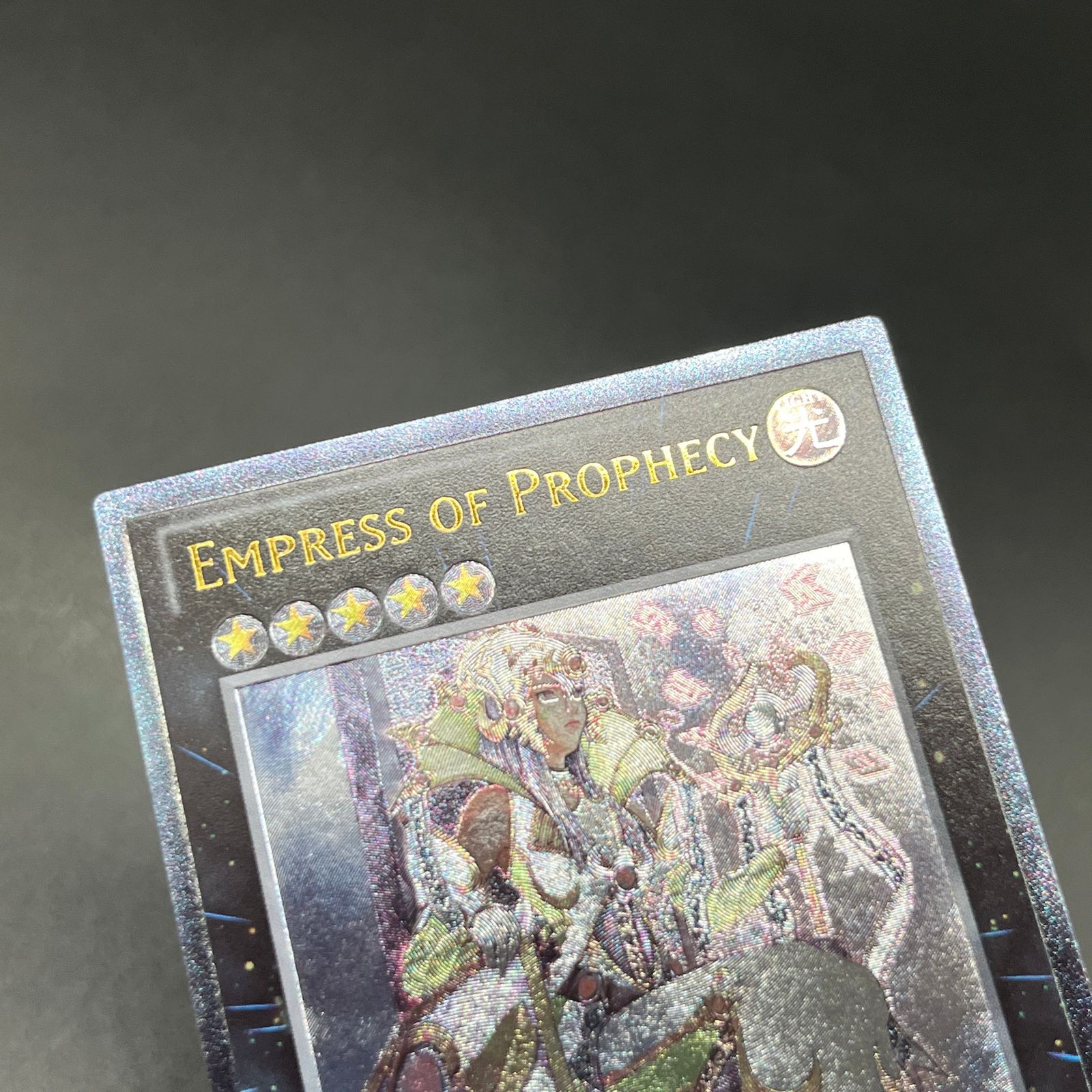 遊戯王 魔導皇聖 トリス/レリーフ/英語/1st/EU版 A 遊戯王OCG デュエル