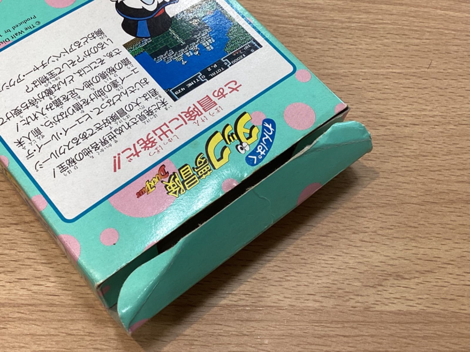 わんぱくダック夢冒険