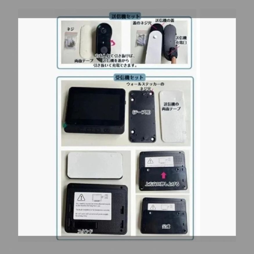 録画 暗視ドアホン