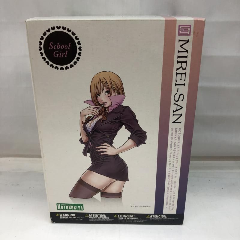 The Art of Shunya Yamashita コールドキャスト 中古】未開封)海麗さん 「The Art of Shunya Yamashita