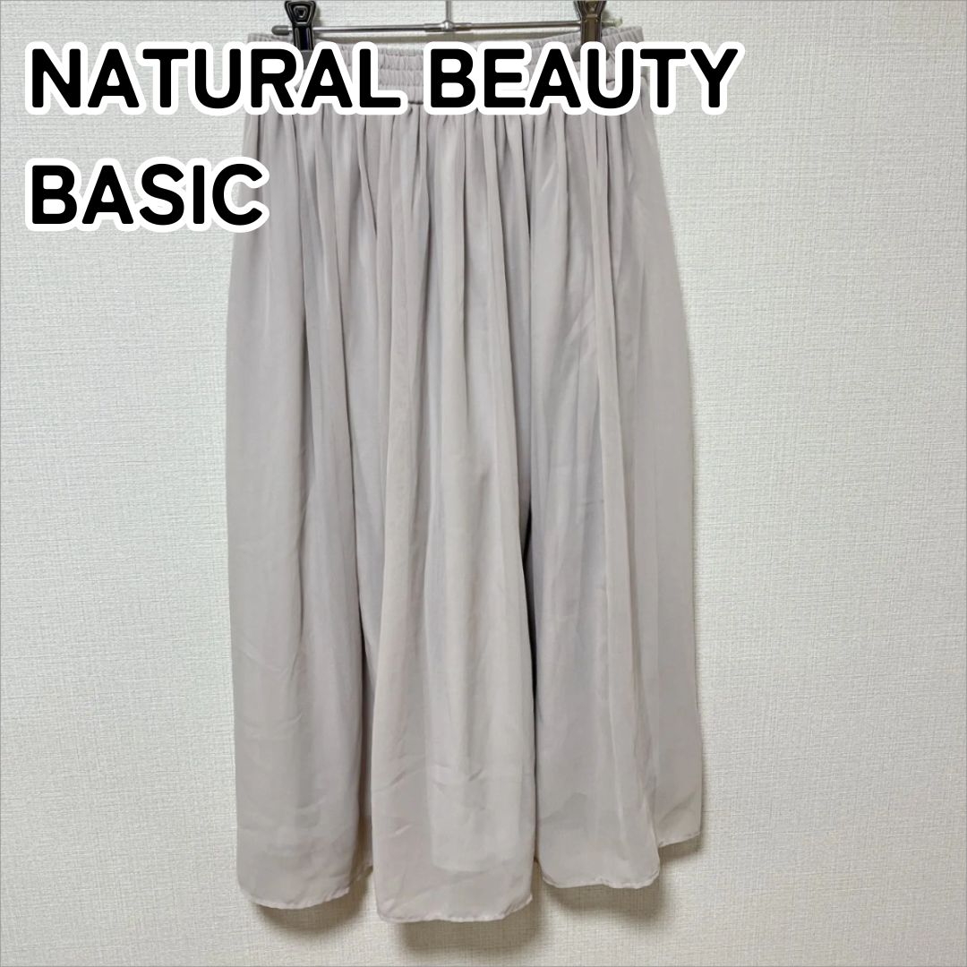 NATURAL BEAUTY BASIC ナチュラルビューティーベーシック S ライト